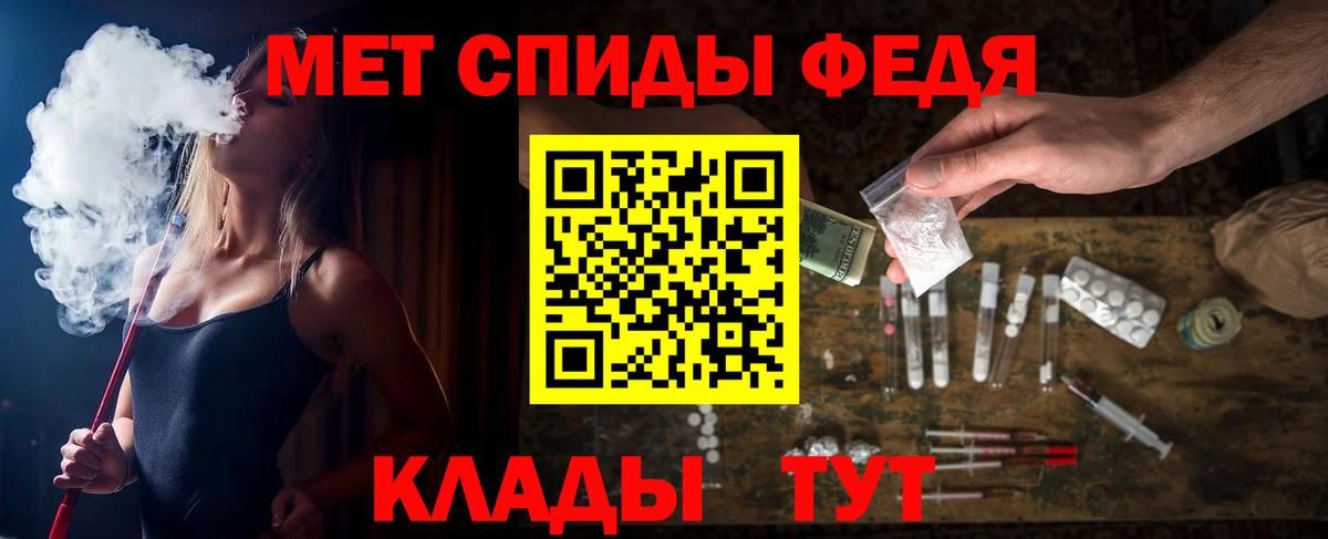 Amphetamine  Вход с VPN  Таганрог  АМФ Розовый 
