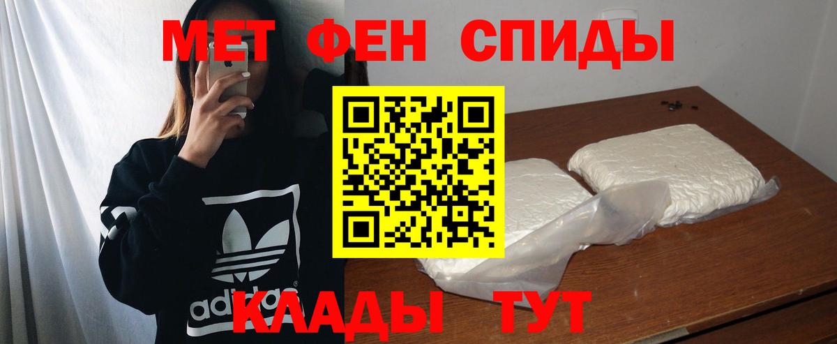 Амфетамин Розовый Таганрог