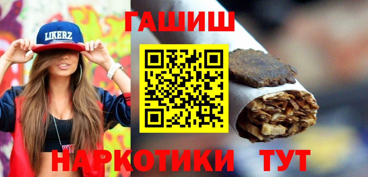 ГАШ индика сатива Таганрог