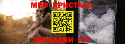 прущие грибы Наро-Фоминск