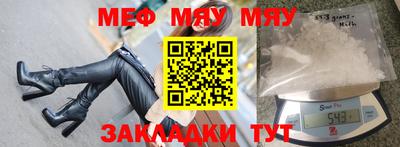 прущие грибы Наро-Фоминск