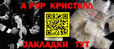 Альфа ПВП Нарткала