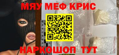 бошки Нальчик