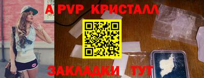 бошки Нальчик