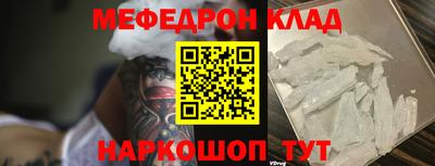 бошки Нальчик