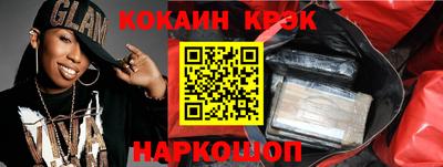 бошки Нальчик