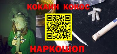 прущие грибы Наро-Фоминск