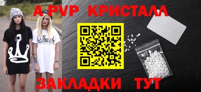 Альфа ПВП Нарткала