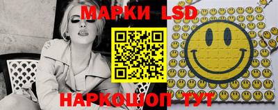 бошки Нальчик