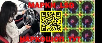 прущие грибы Наро-Фоминск