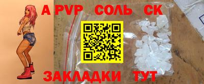 Альфа ПВП Нарткала