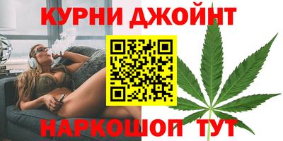 бошки Нальчик