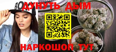 прущие грибы Наро-Фоминск