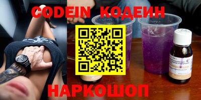 бошки Нальчик