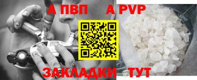 бошки Нальчик