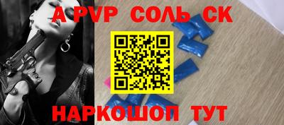 бошки Нальчик