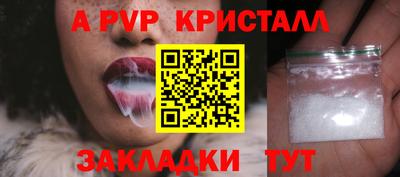 бошки Нальчик