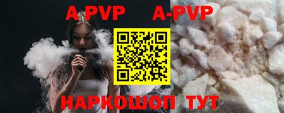Альфа ПВП Нарткала