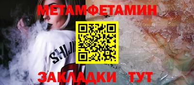 бошки Нальчик