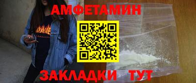 Альфа ПВП Нарткала