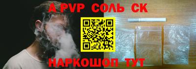 Альфа ПВП Нарткала