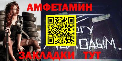 прущие грибы Наро-Фоминск