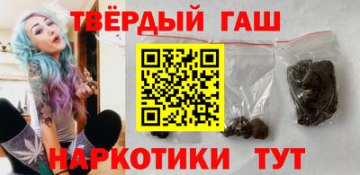 бошки Нальчик