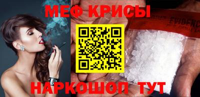 прущие грибы Наро-Фоминск