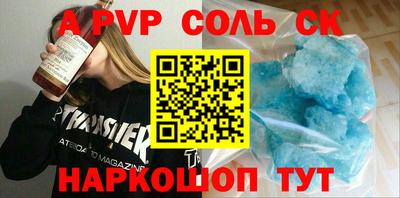 бошки Нальчик