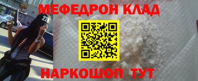 прущие грибы Наро-Фоминск