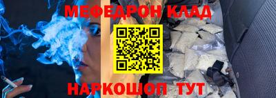 бошки Нальчик