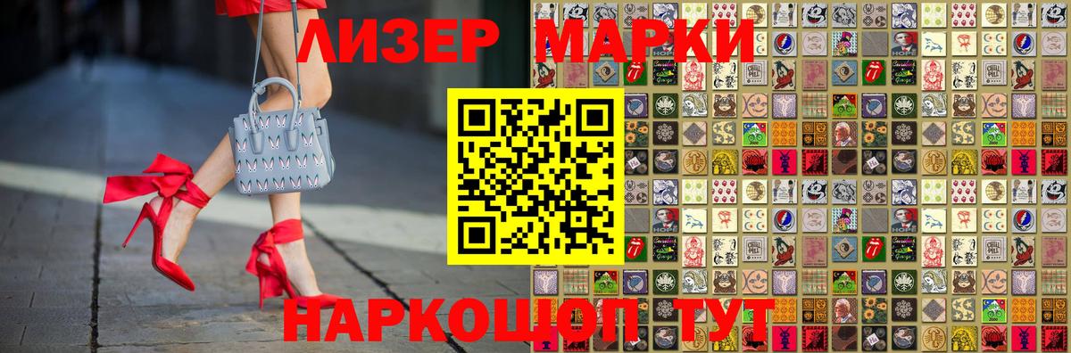 LSD-25 экстази ecstasy Таганрог