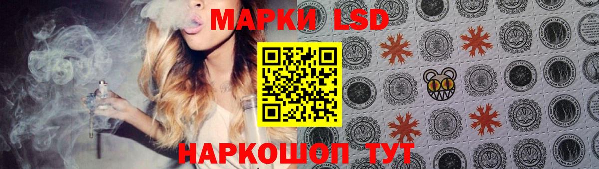 Лсд 25 экстази ecstasy  LSD-25 экстази  Таганрог  ЛСД экстази ecstasy  Вход с VPN 