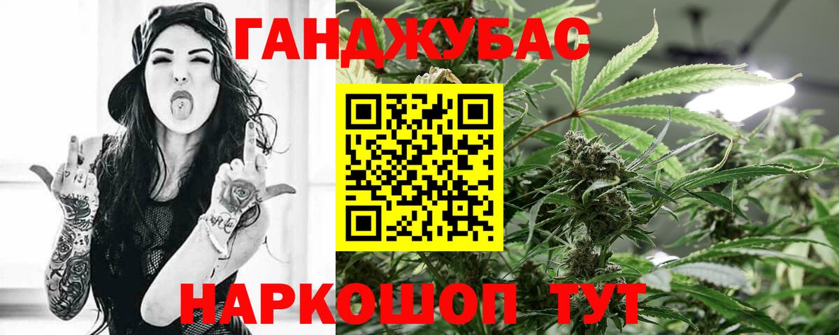 Бошки Шишки White Widow Таганрог